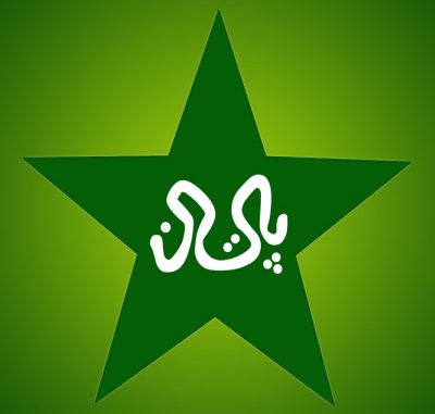 Cricket-Pakistan-logo-400x400 Cricket Pakistan logo